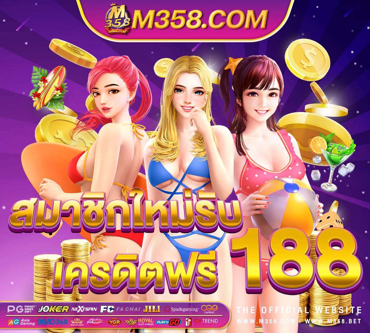 แนะนํา เว็บสล็อต pg superslot super rich